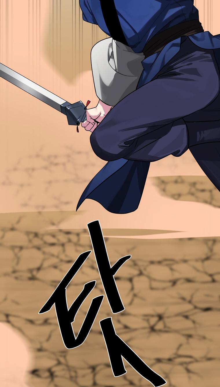 Volcanic Age Chap 244 - Next Chap 245