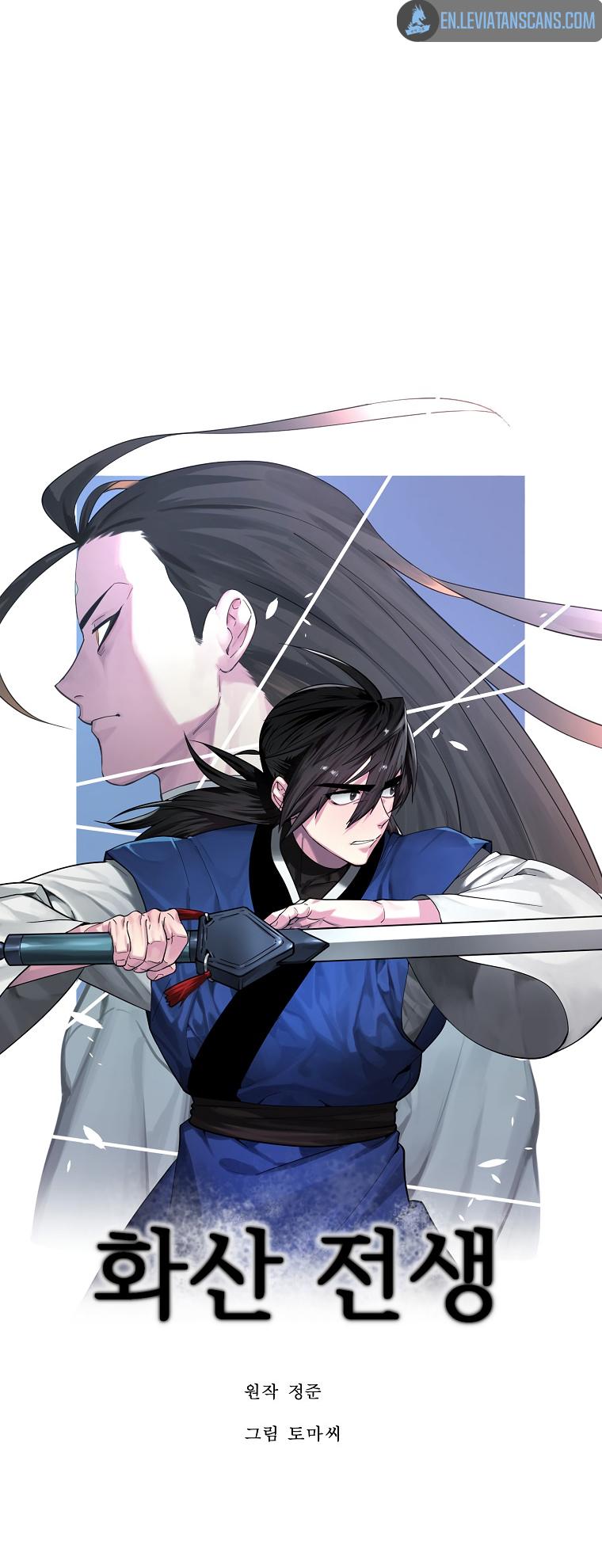 Volcanic Age Chap 245 - Next Chap 246