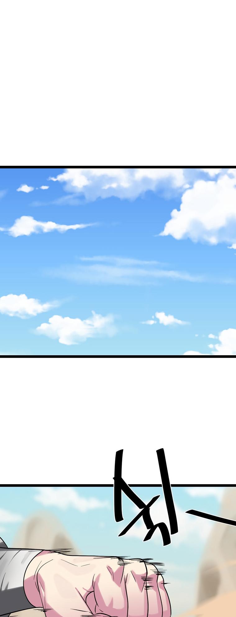 Volcanic Age Chap 245 - Next Chap 246