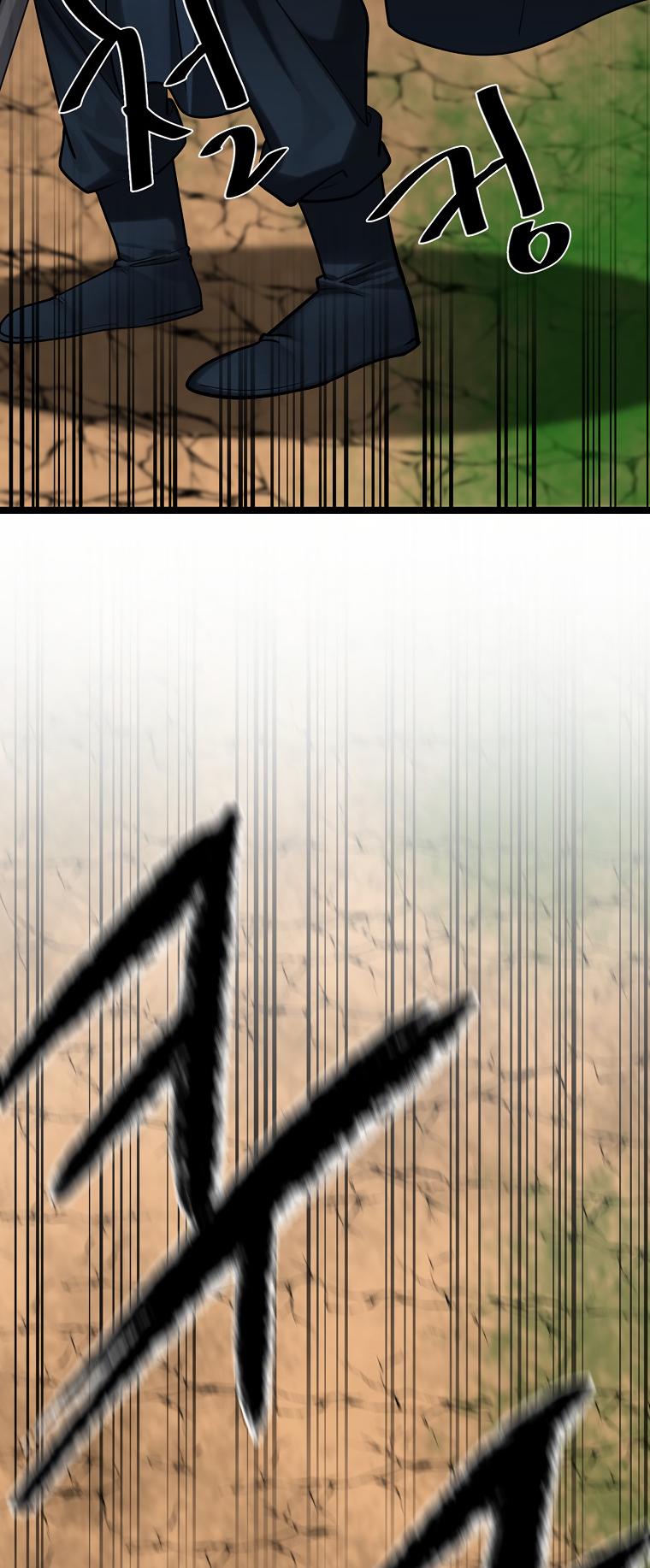 Volcanic Age Chap 246 - Next Chap 247