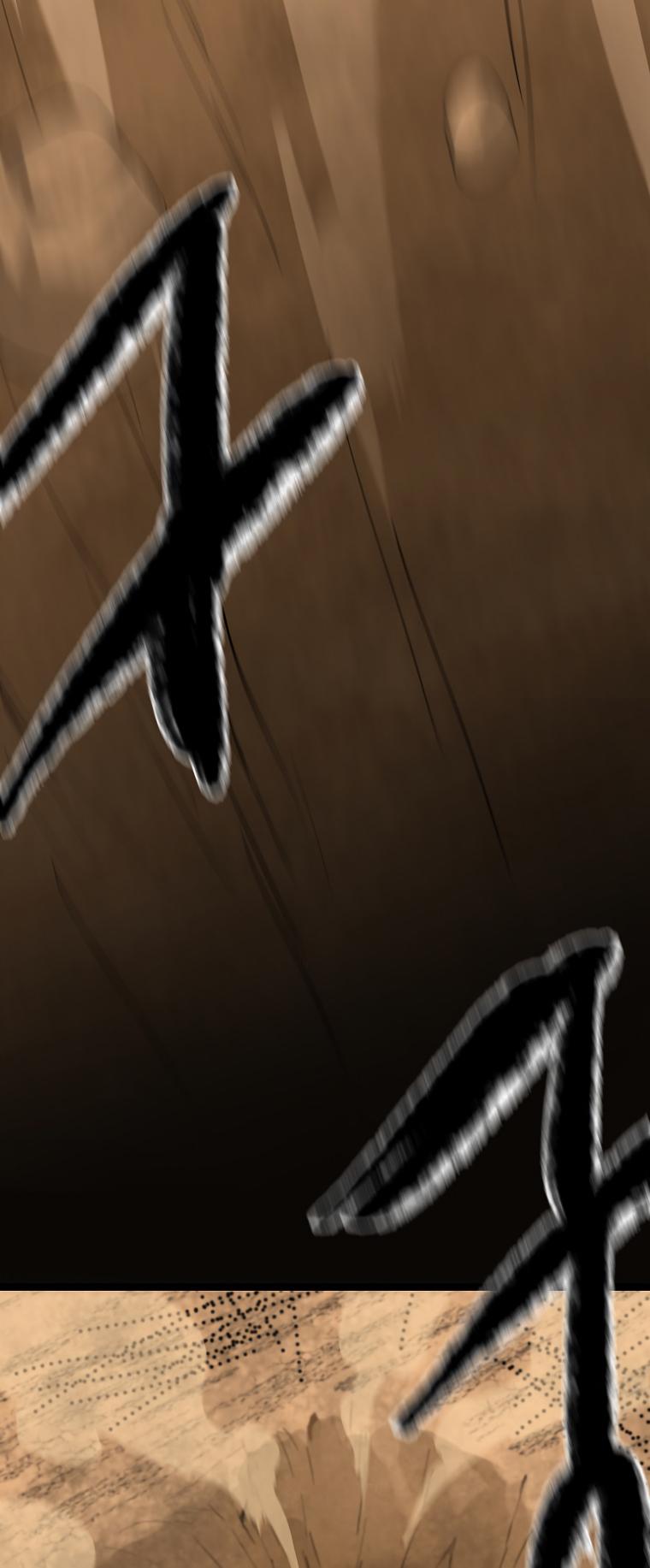 Volcanic Age Chap 246 - Next Chap 247