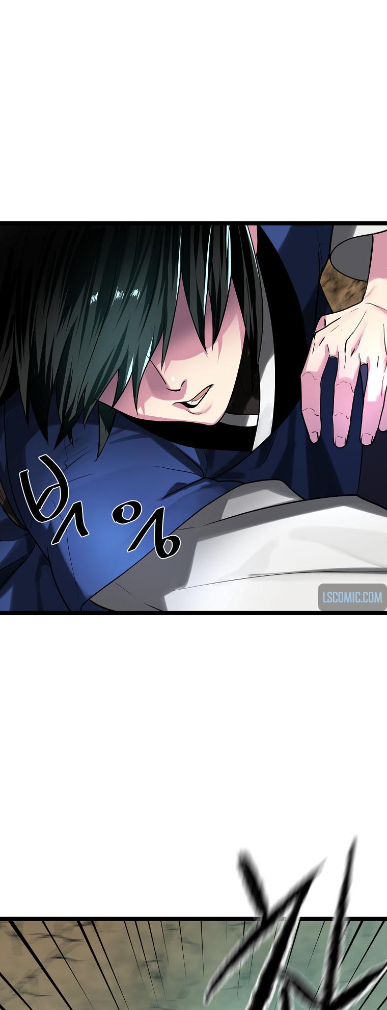Volcanic Age Chap 248 - Next Chap 249