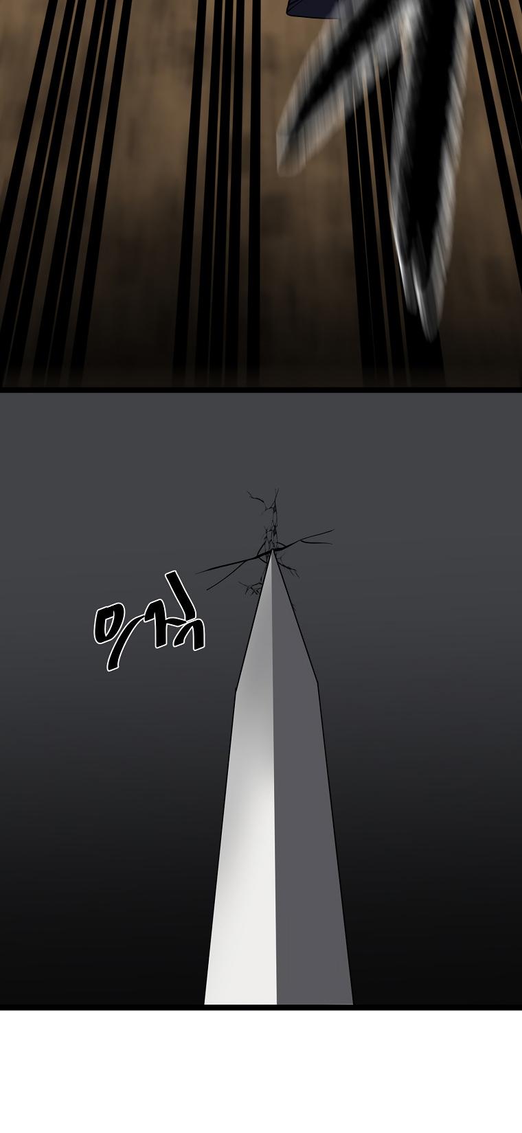 Volcanic Age Chap 248 - Next Chap 249