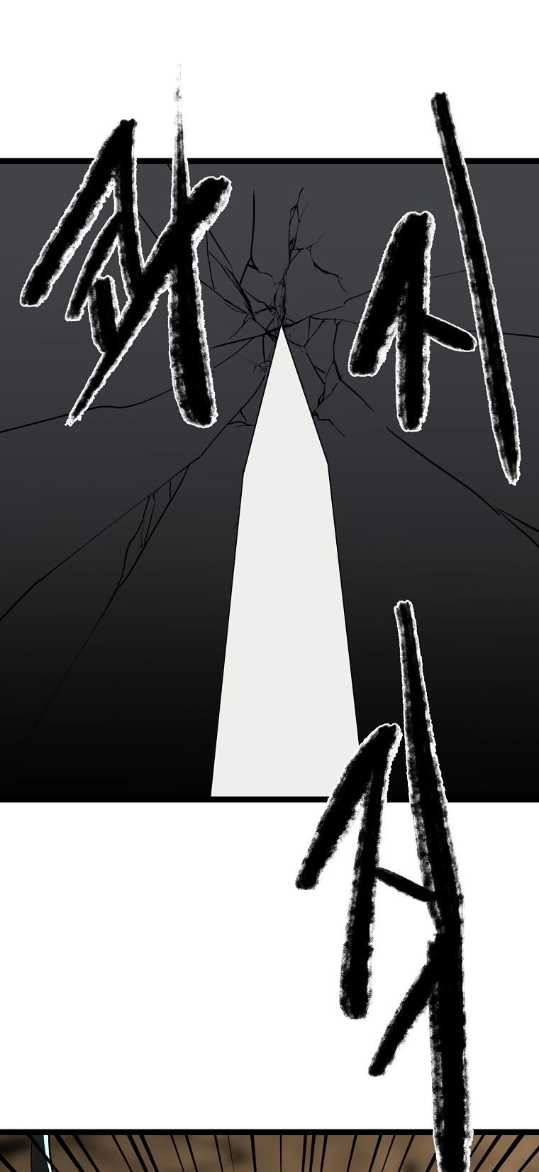 Volcanic Age Chap 248 - Next Chap 249
