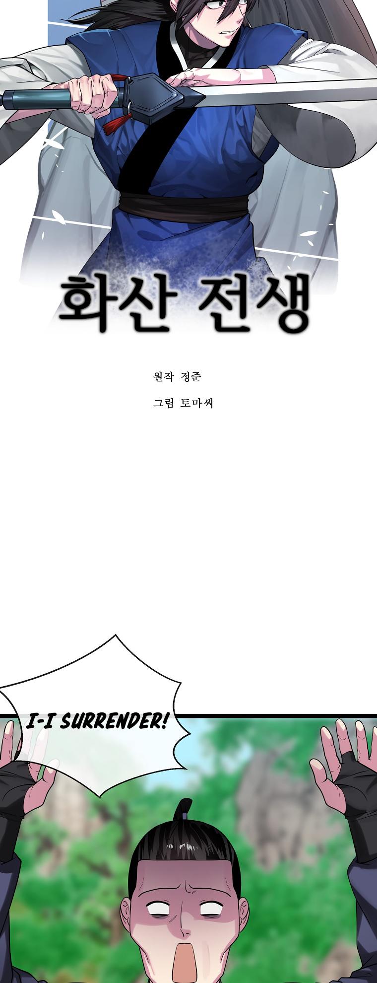 Volcanic Age Chap 249 - Next Chap 250