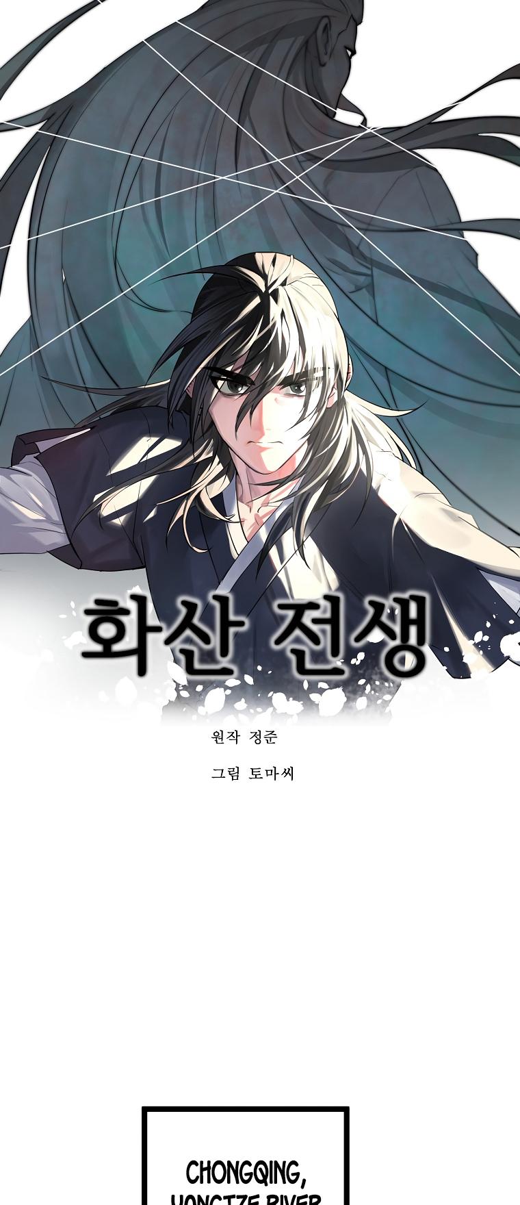 Volcanic Age Chap 240 - Next Chap 241