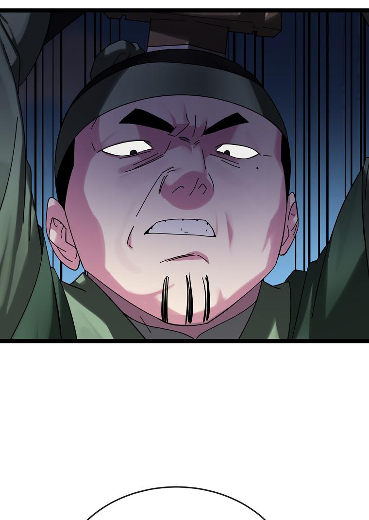 Volcanic Age Chap 240 - Next Chap 241