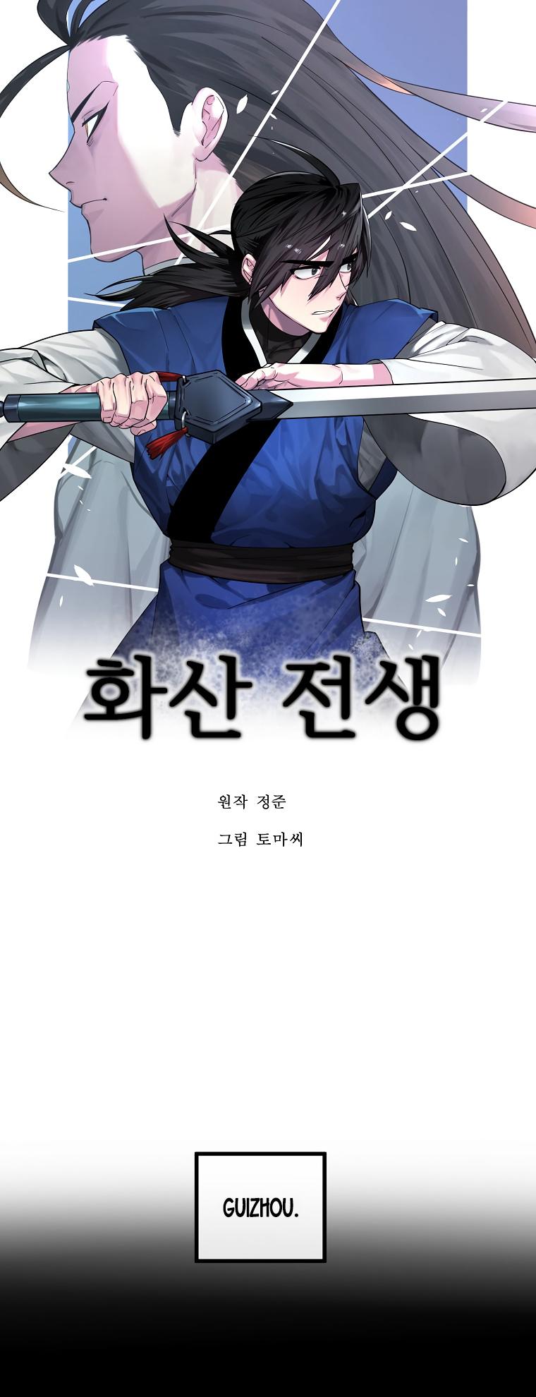 Volcanic Age Chap 241 - Next Chap 242