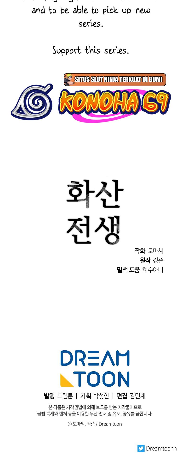 Volcanic Age Chap 242 - Next Chap 243