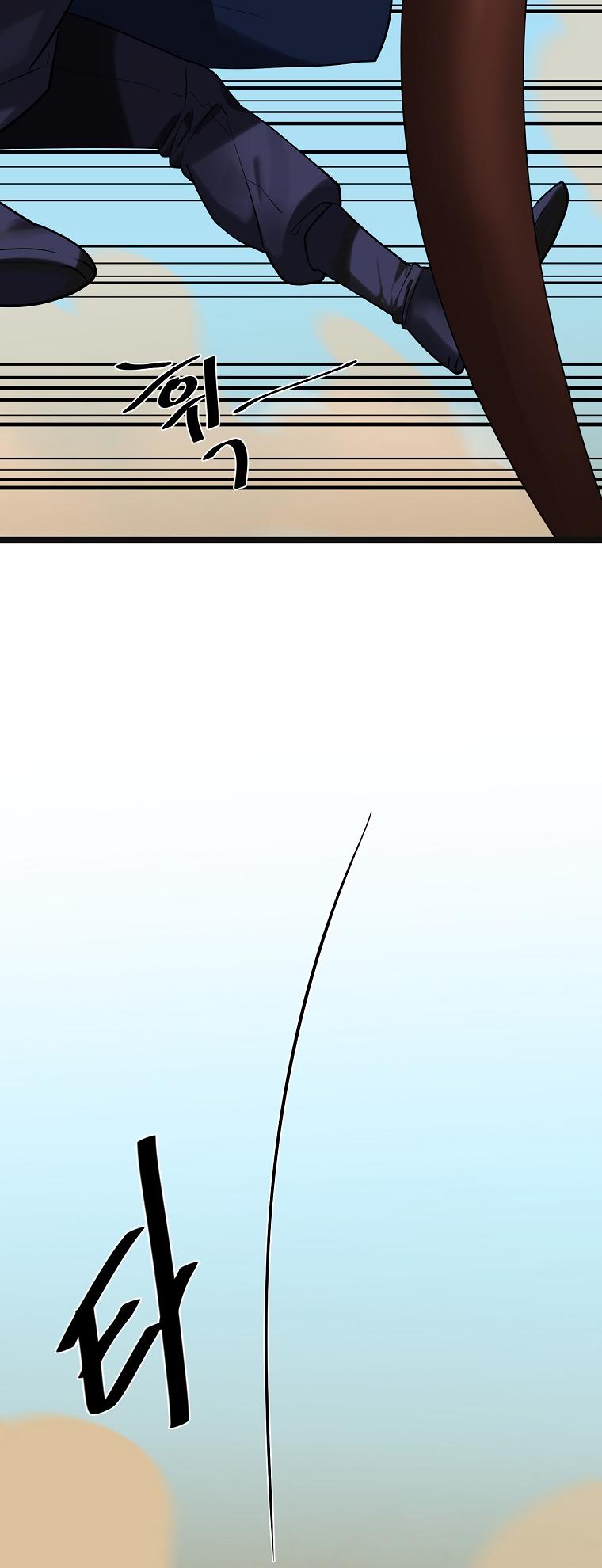 Volcanic Age Chap 243 - Next Chap 244
