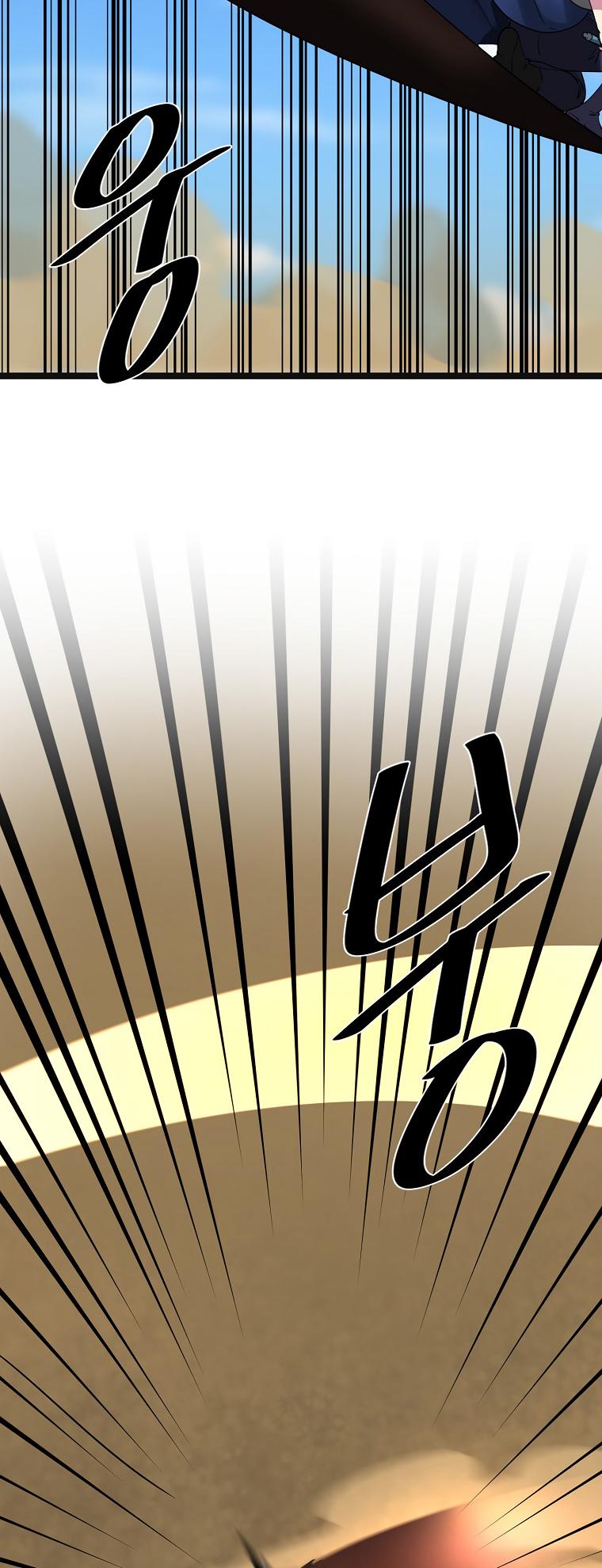 Volcanic Age Chap 243 - Next Chap 244