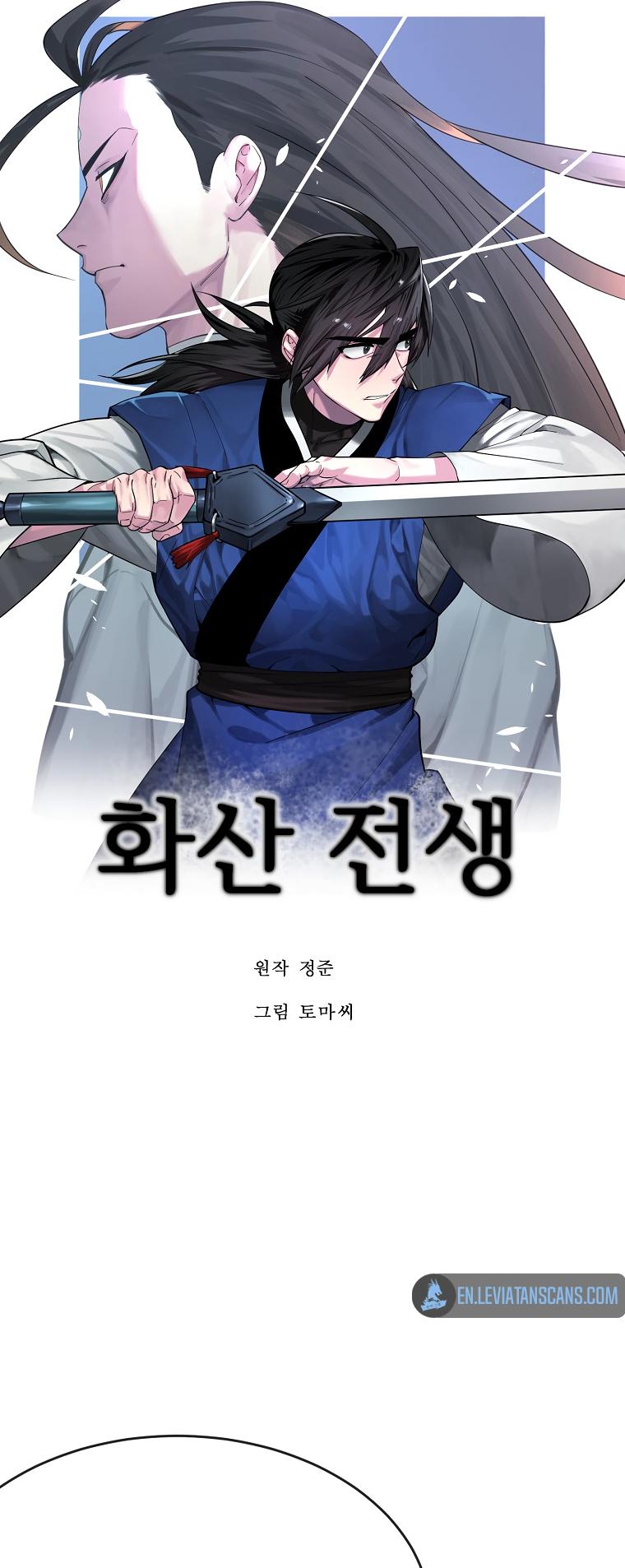 Volcanic Age Chap 243 - Next Chap 244