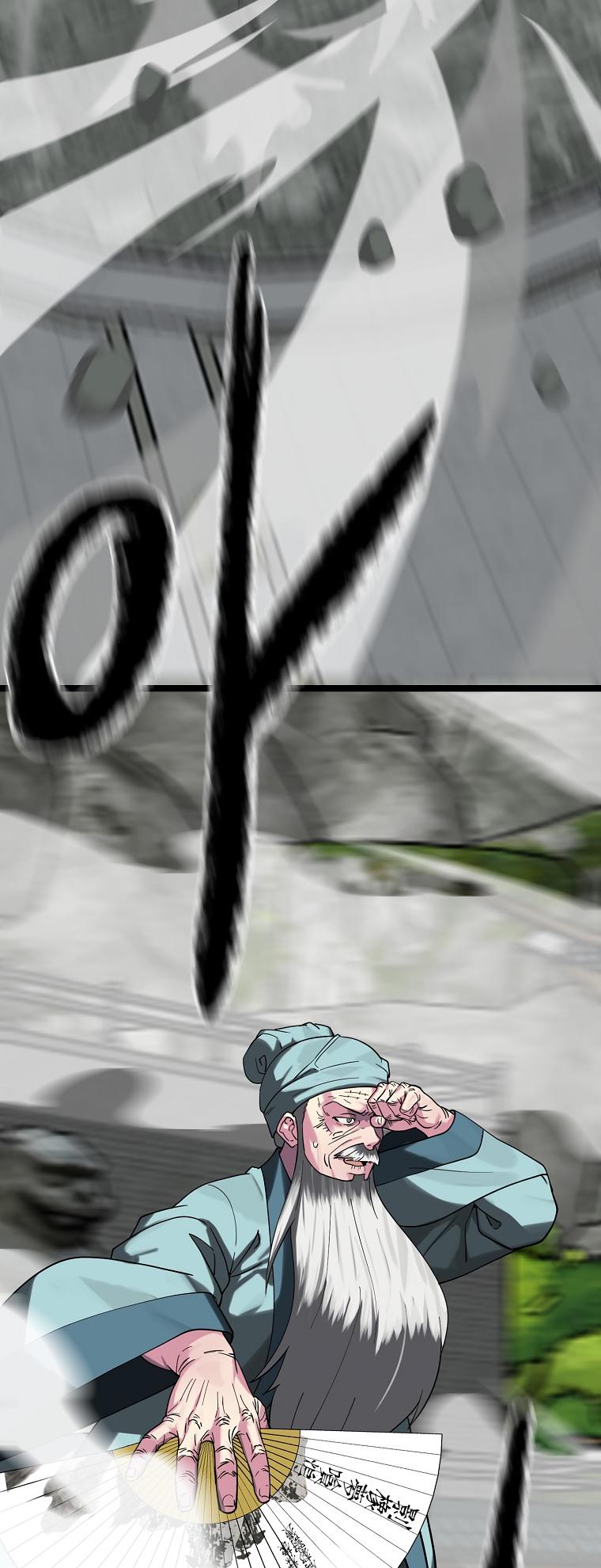 Volcanic Age Chap 254 - Next Chap 255
