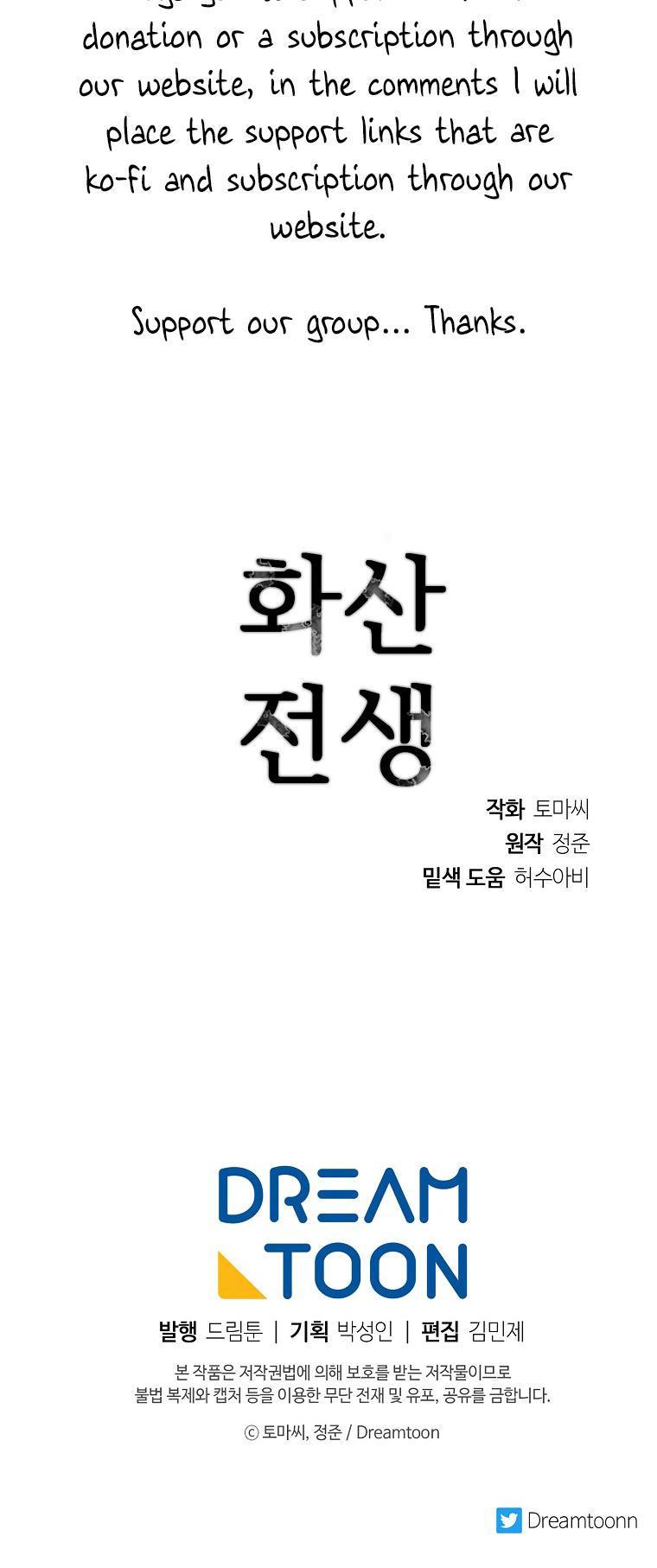 Volcanic Age Chap 254 - Next Chap 255