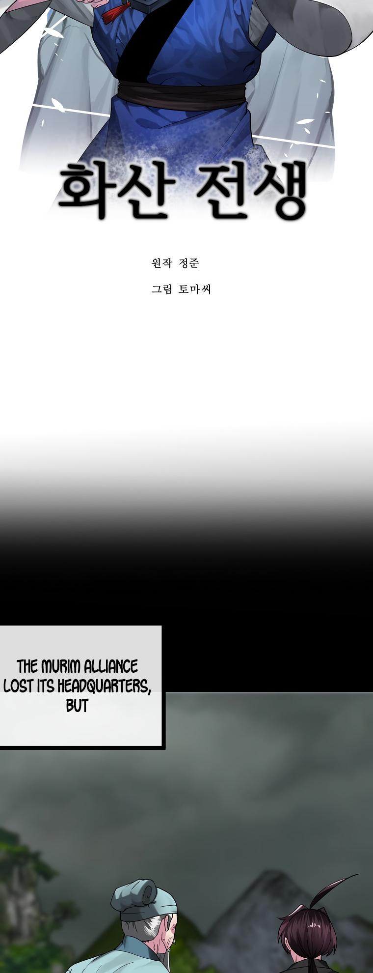 Volcanic Age Chap 255 - Next Chap 256