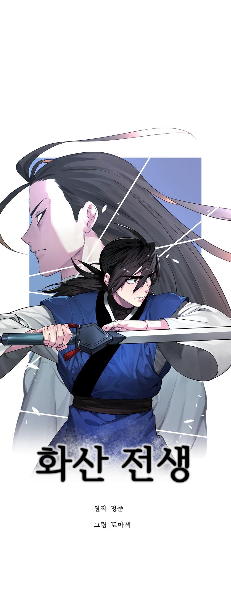 Volcanic Age Chap 256 - Next Chap 257