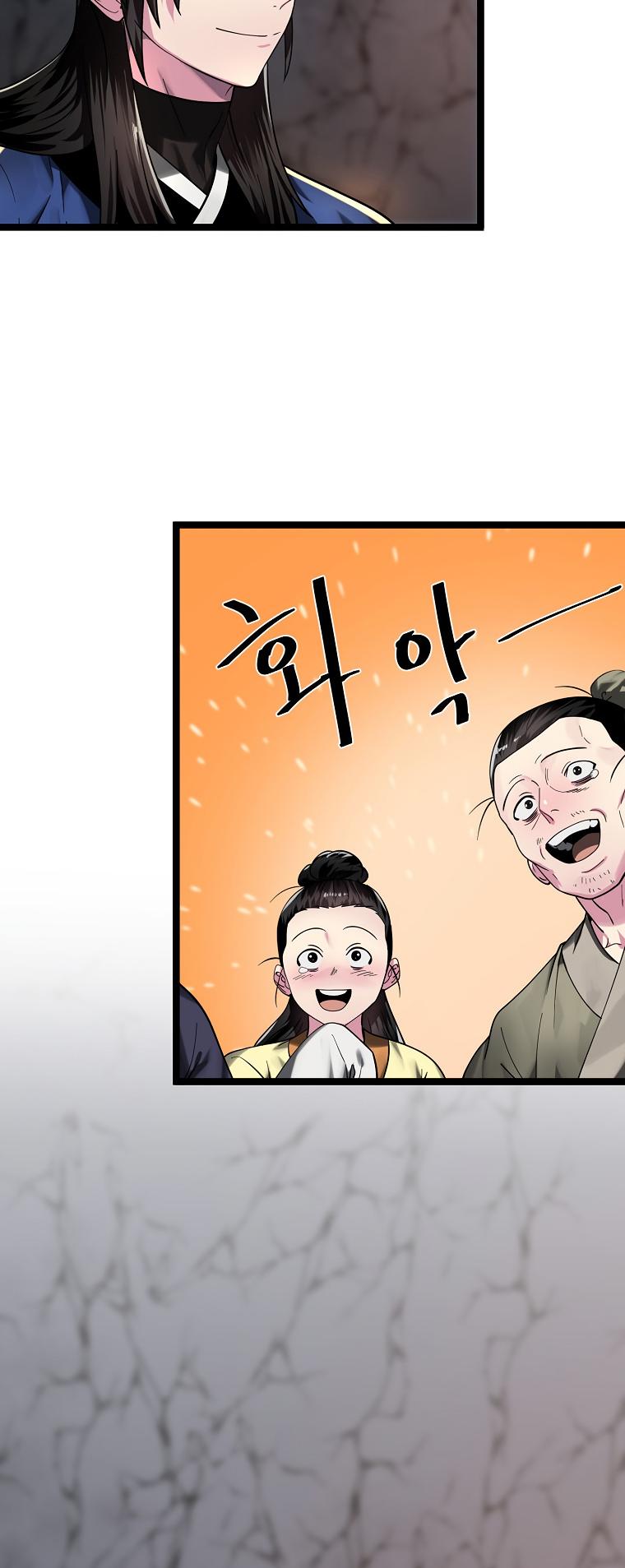 Volcanic Age Chap 258 - Next Chap 259