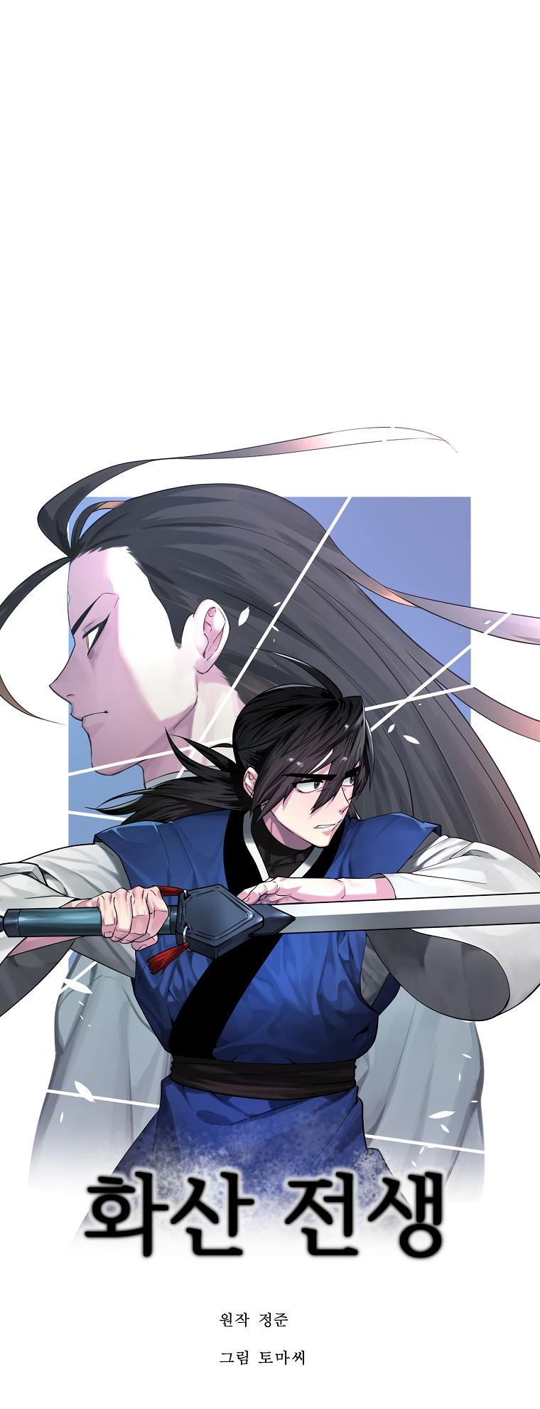 Volcanic Age Chap 258 - Next Chap 259