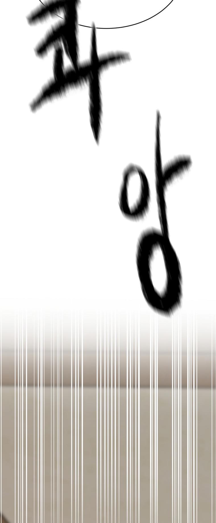 Volcanic Age Chap 258 - Next Chap 259