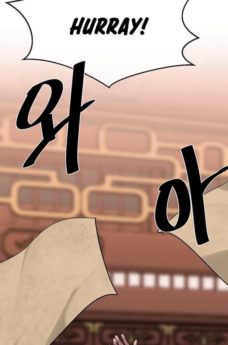 Volcanic Age Chap 250 - Next Chap 251