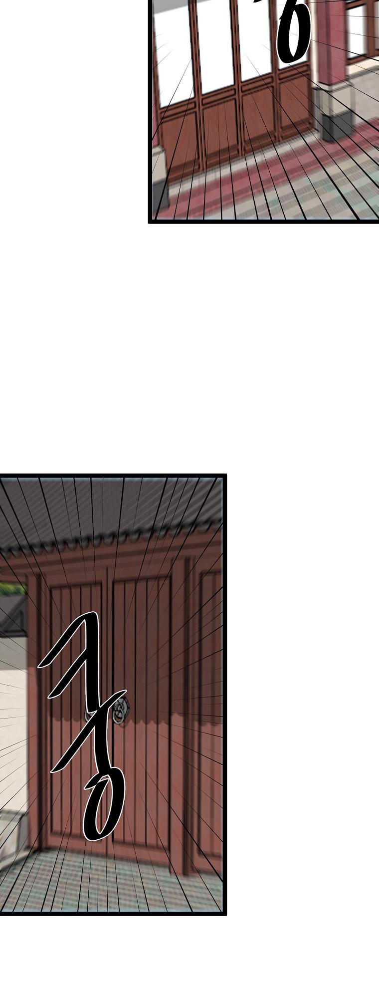 Volcanic Age Chap 251 - Next Chap 252