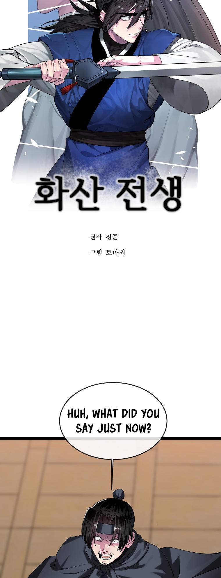 Volcanic Age Chap 251 - Next Chap 252