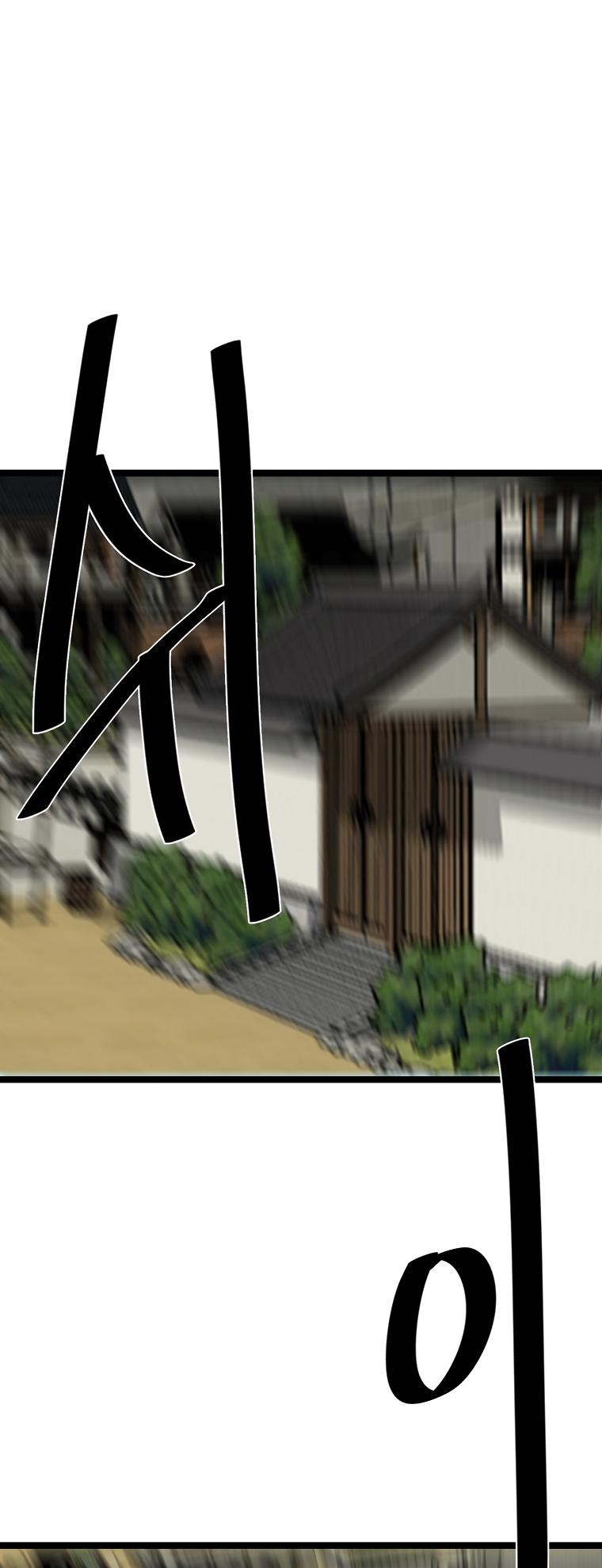 Volcanic Age Chap 251 - Next Chap 252