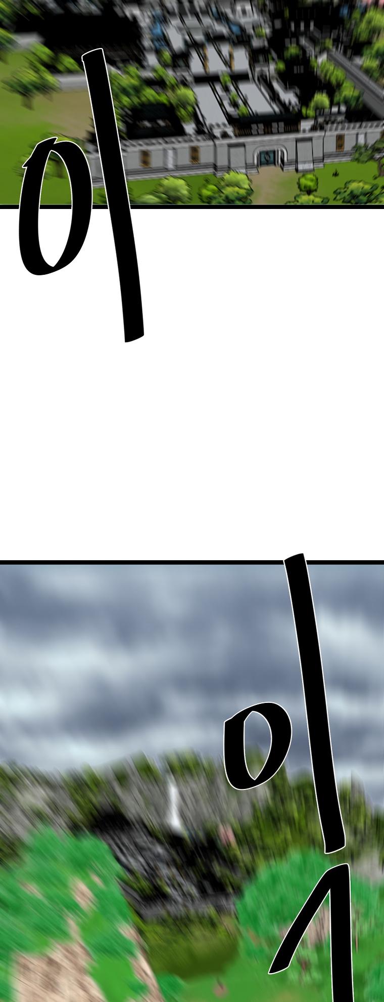 Volcanic Age Chap 251 - Next Chap 252