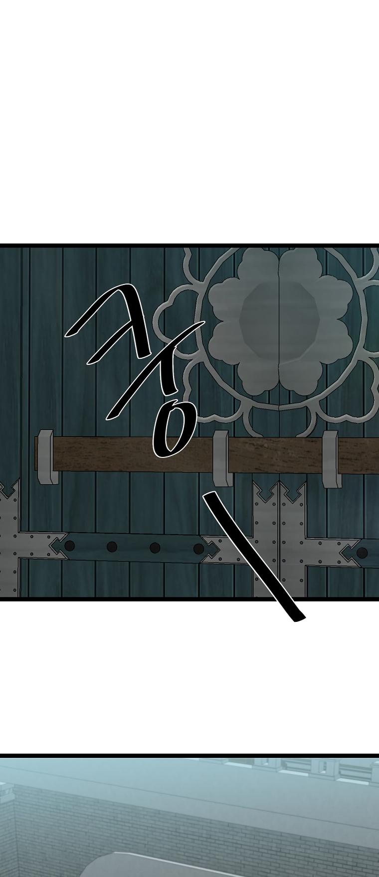 Volcanic Age Chap 252 - Next Chap 253