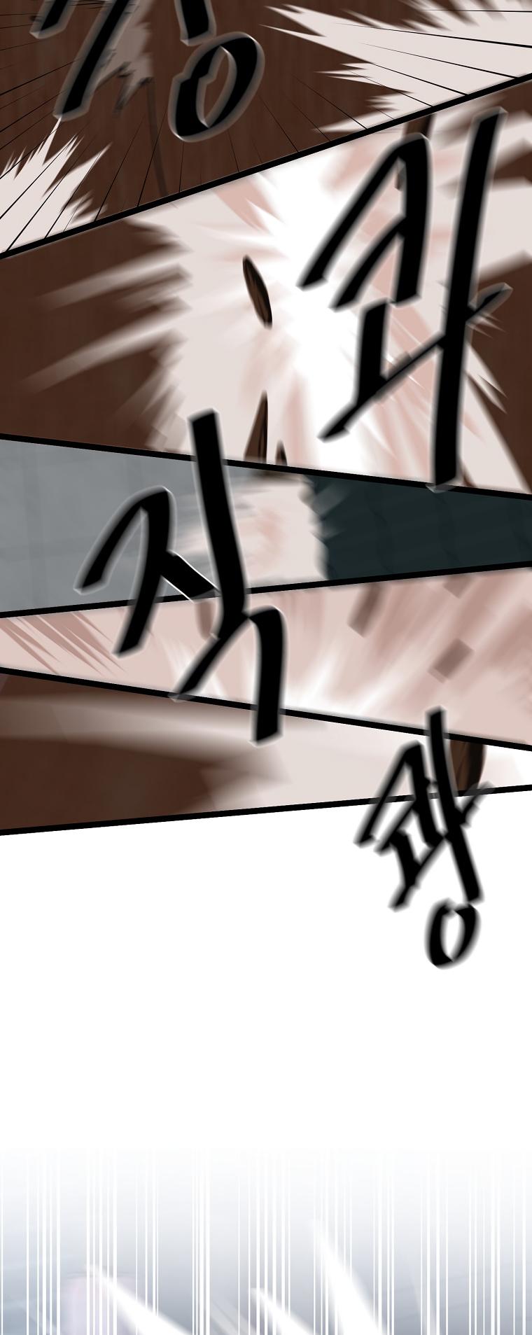 Volcanic Age Chap 252 - Next Chap 253