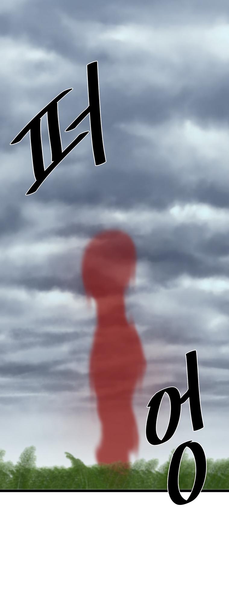 Volcanic Age Chap 253 - Next Chap 254