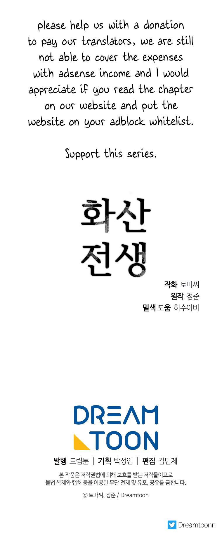 Volcanic Age Chap 253 - Next Chap 254