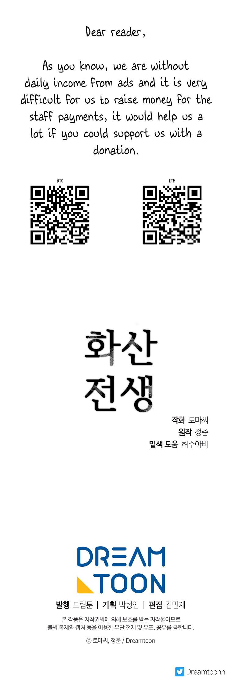 Volcanic Age Chap 269 - Next Chap 270