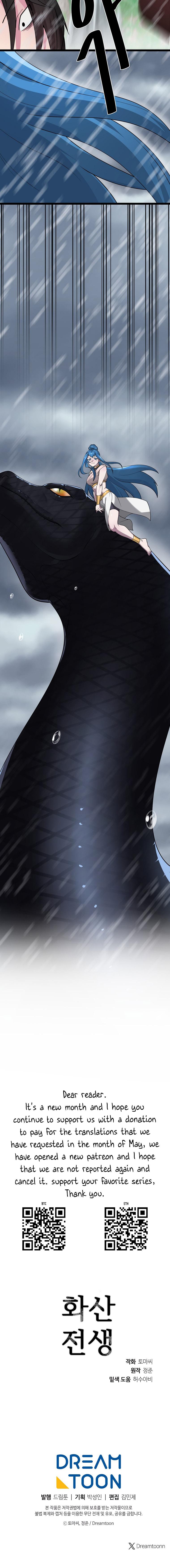 Volcanic Age Chap 276 - Next Chap 277