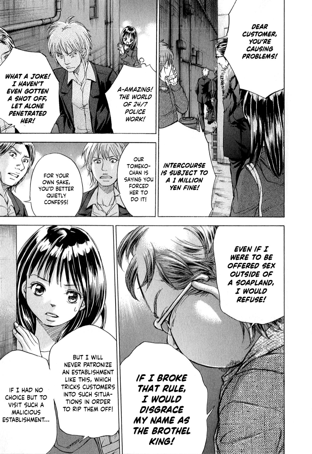 W x Y Chap 57 - Next Chap 58