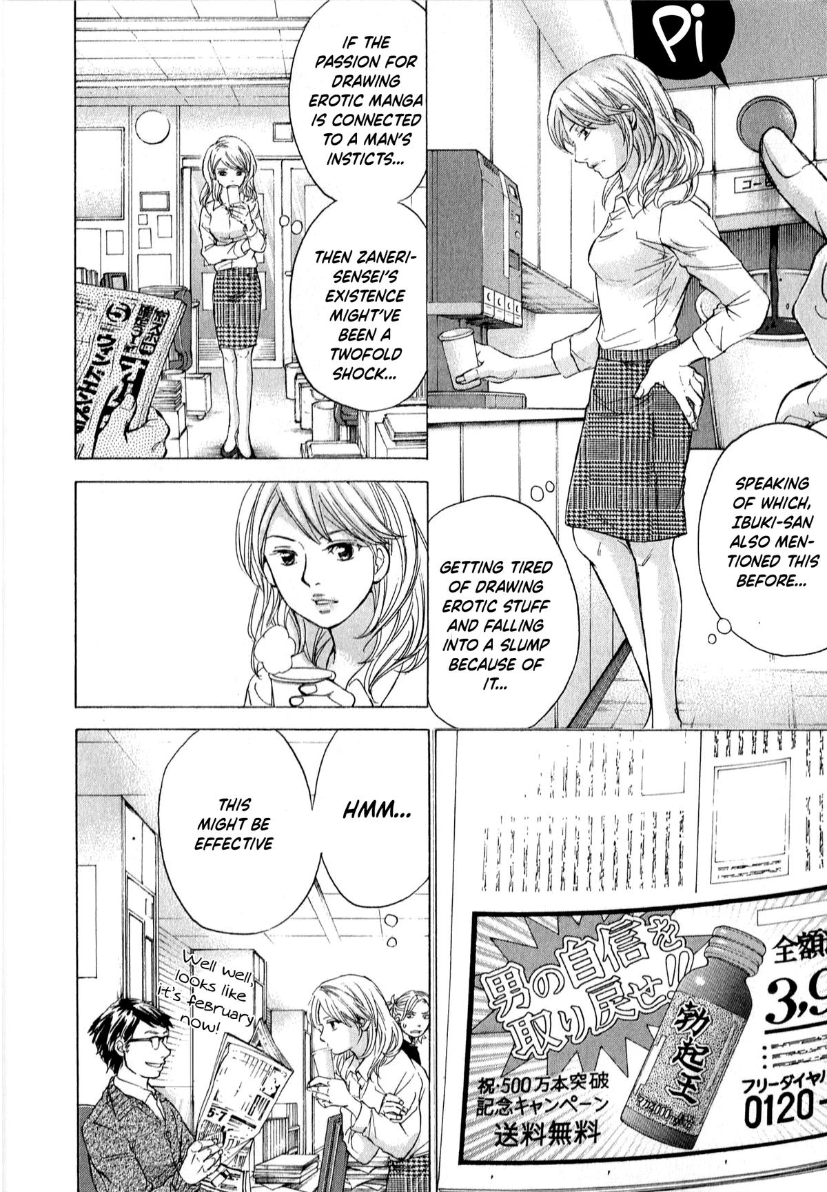 W x Y Chap 57 - Next Chap 58