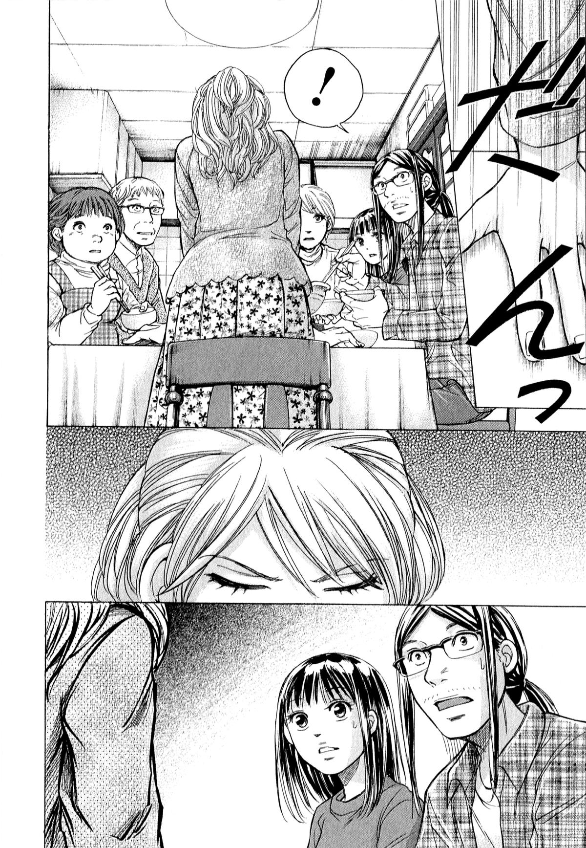W x Y Chap 54 - Next Chap 55