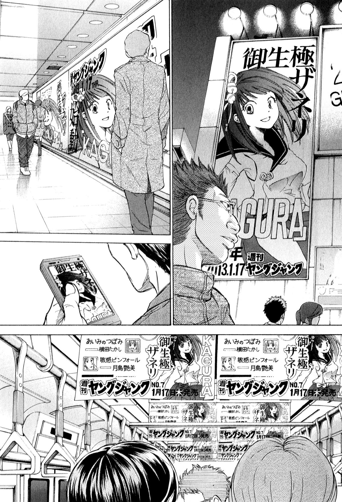 W x Y Chap 55 - Next Chap 56