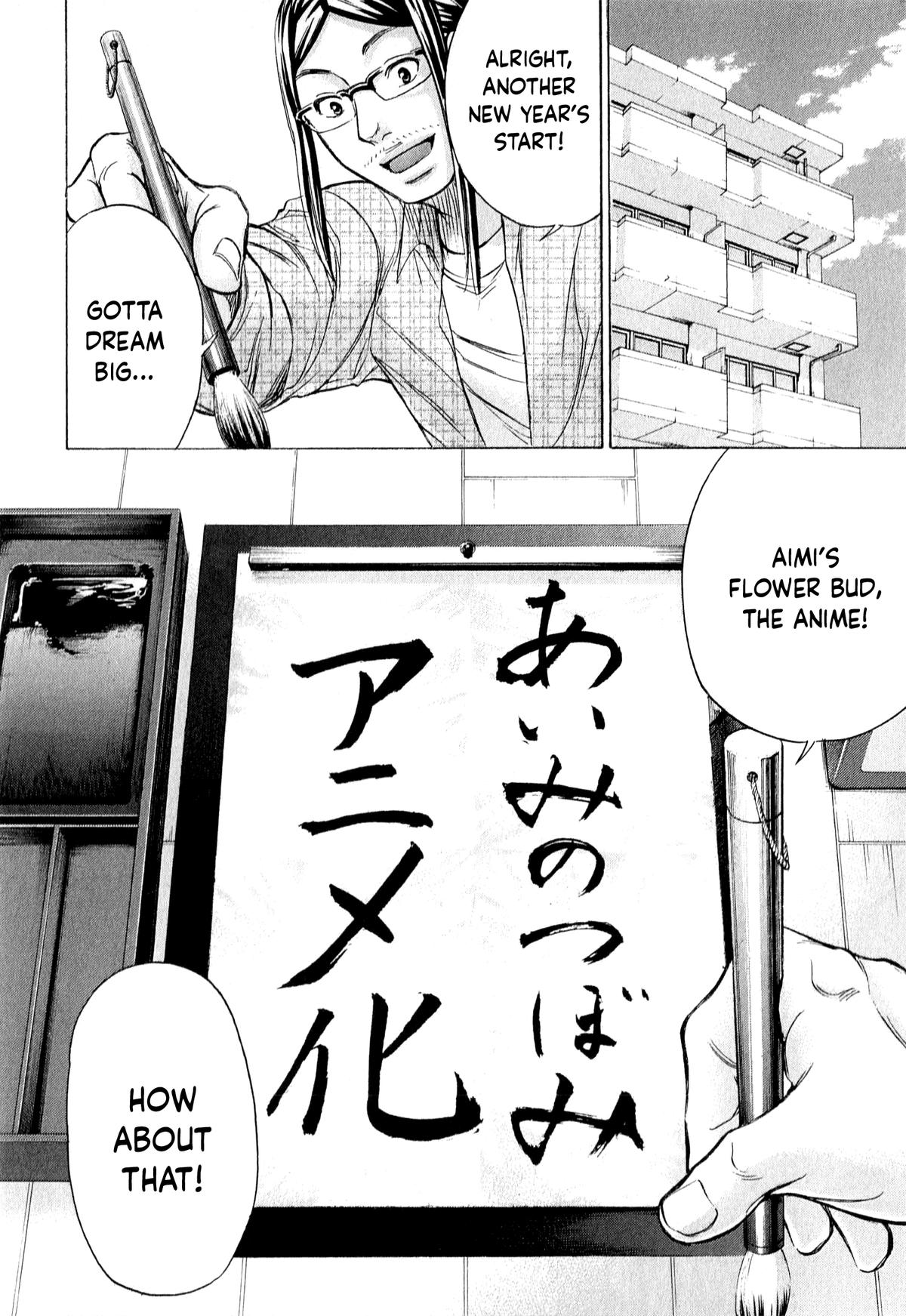 W x Y Chap 55 - Next Chap 56