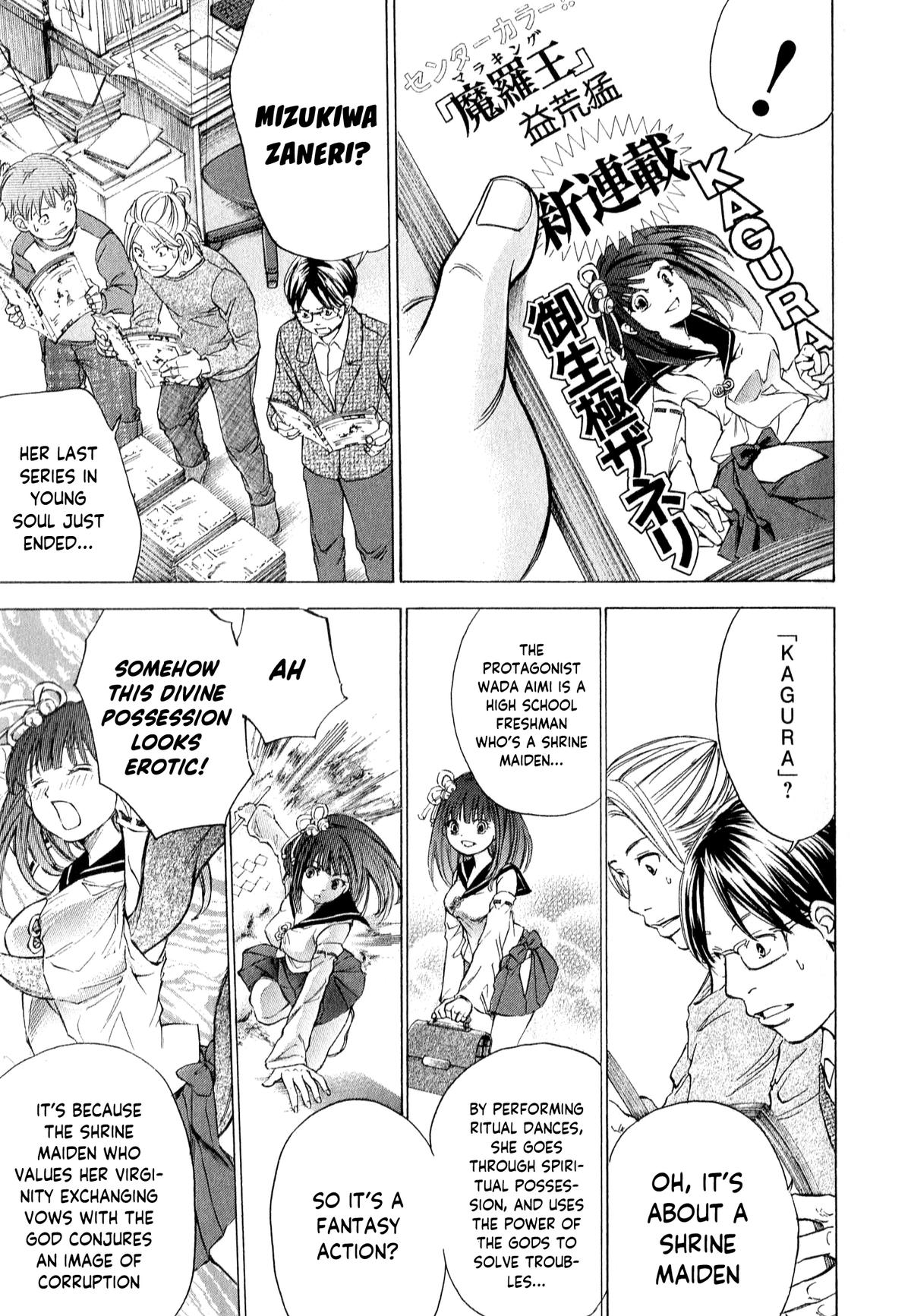 W x Y Chap 55 - Next Chap 56