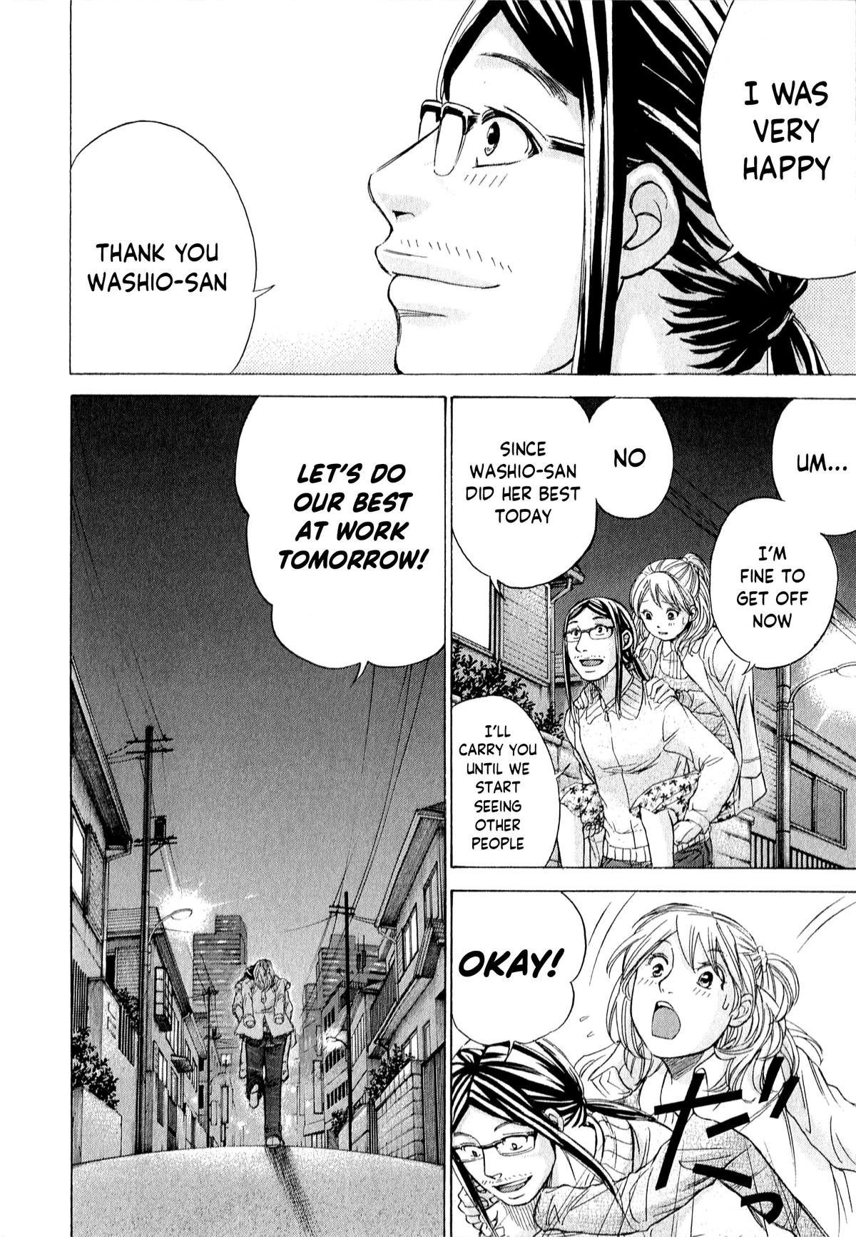 W x Y Chap 55 - Next Chap 56