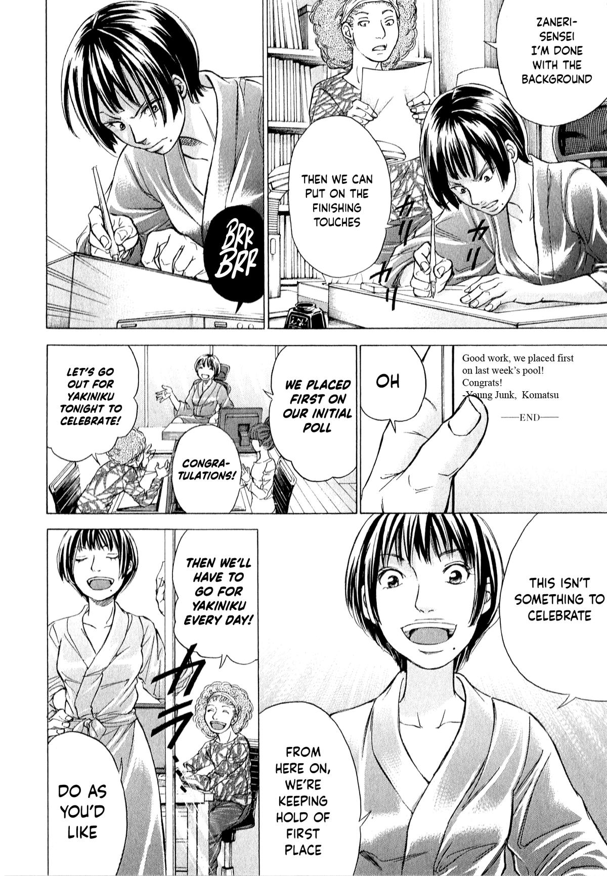 W x Y Chap 56 - Next Chap 57