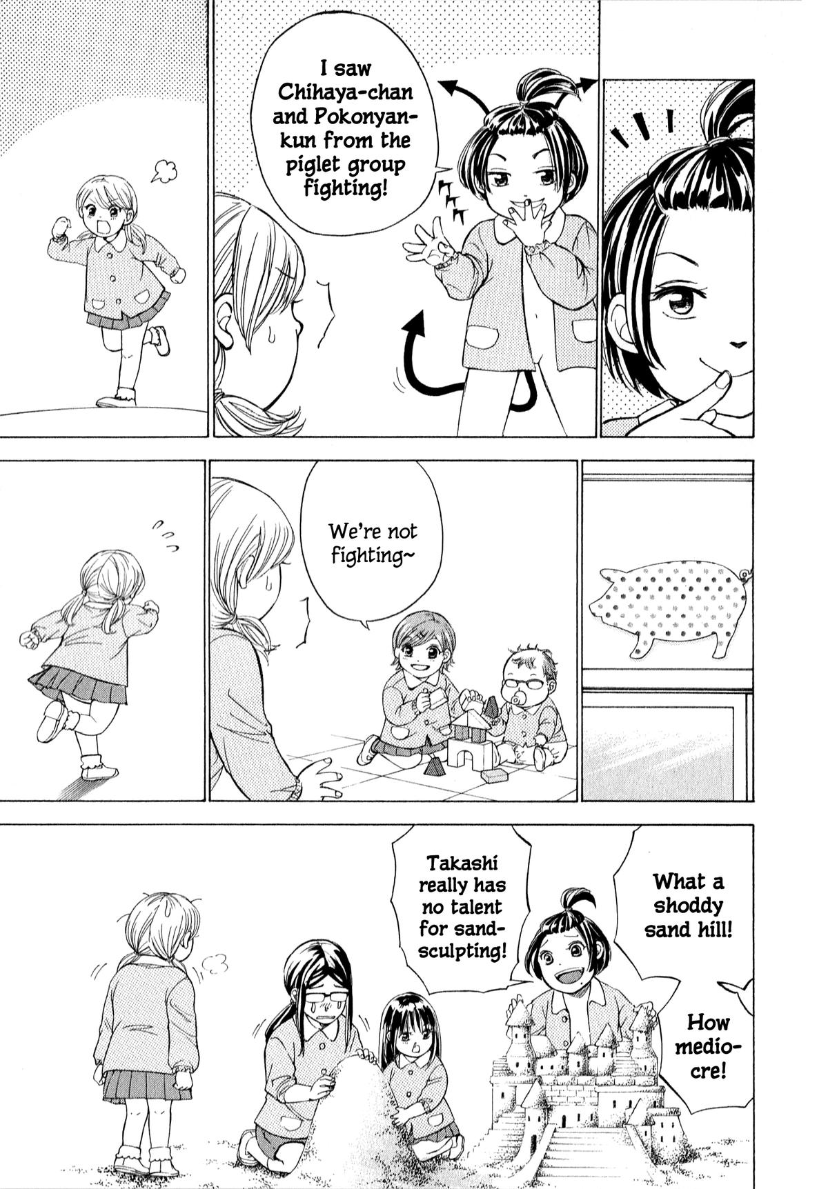 W x Y Chap 59 - Next Chap 60