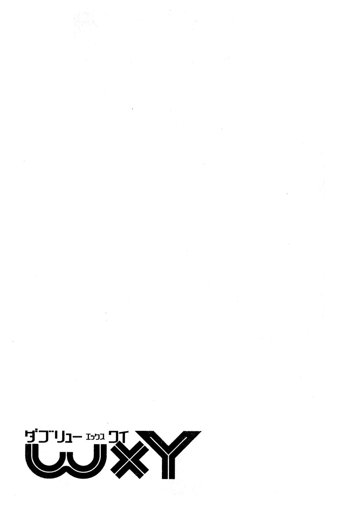 W x Y Chap 59 - Next Chap 60