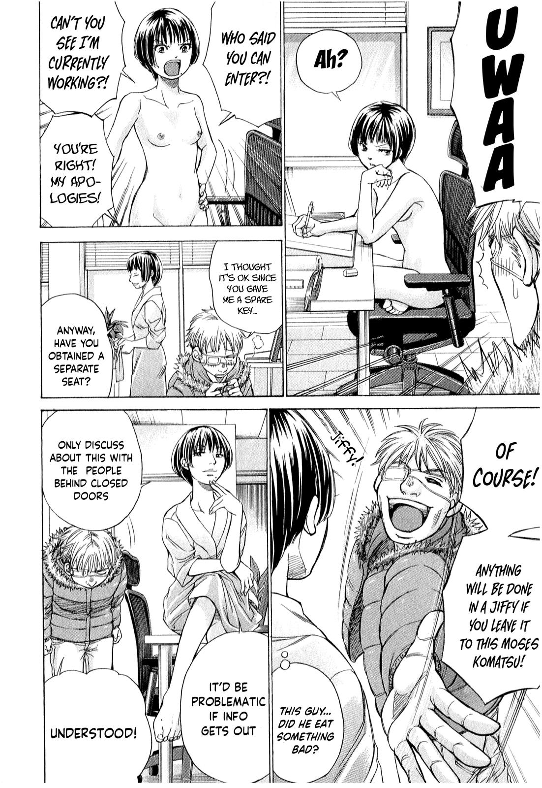 W x Y Chap 52 - Next Chap 53