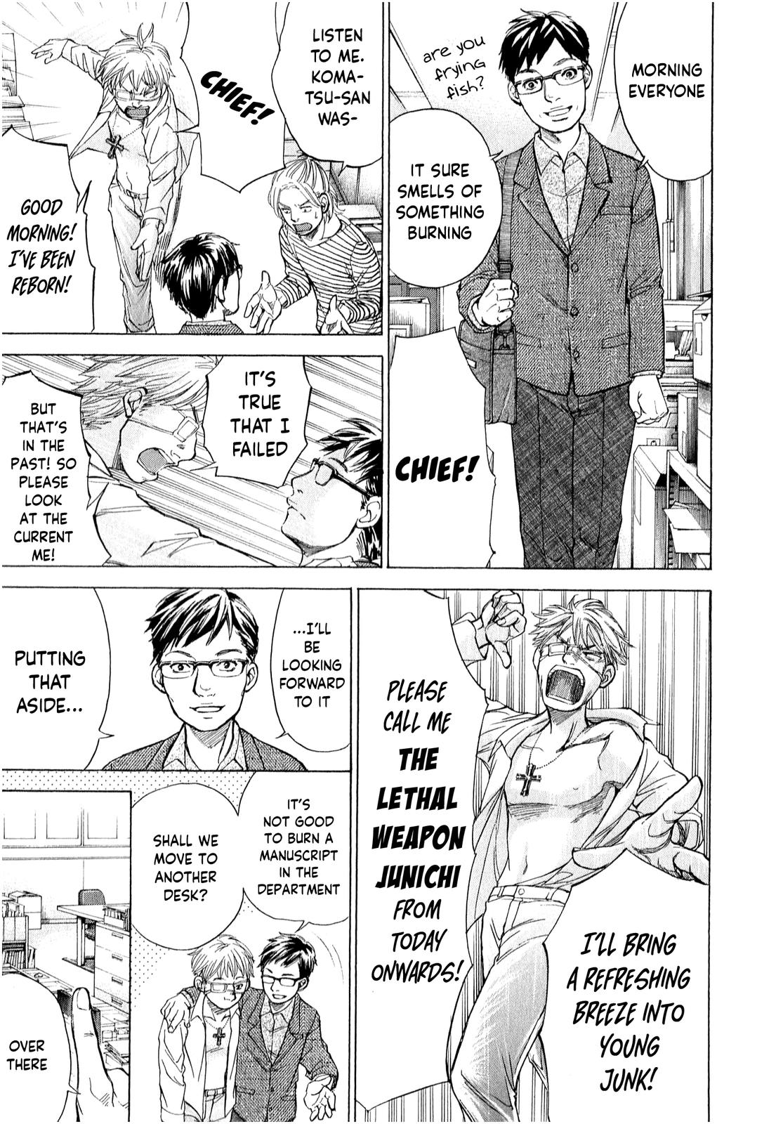 W x Y Chap 52 - Next Chap 53