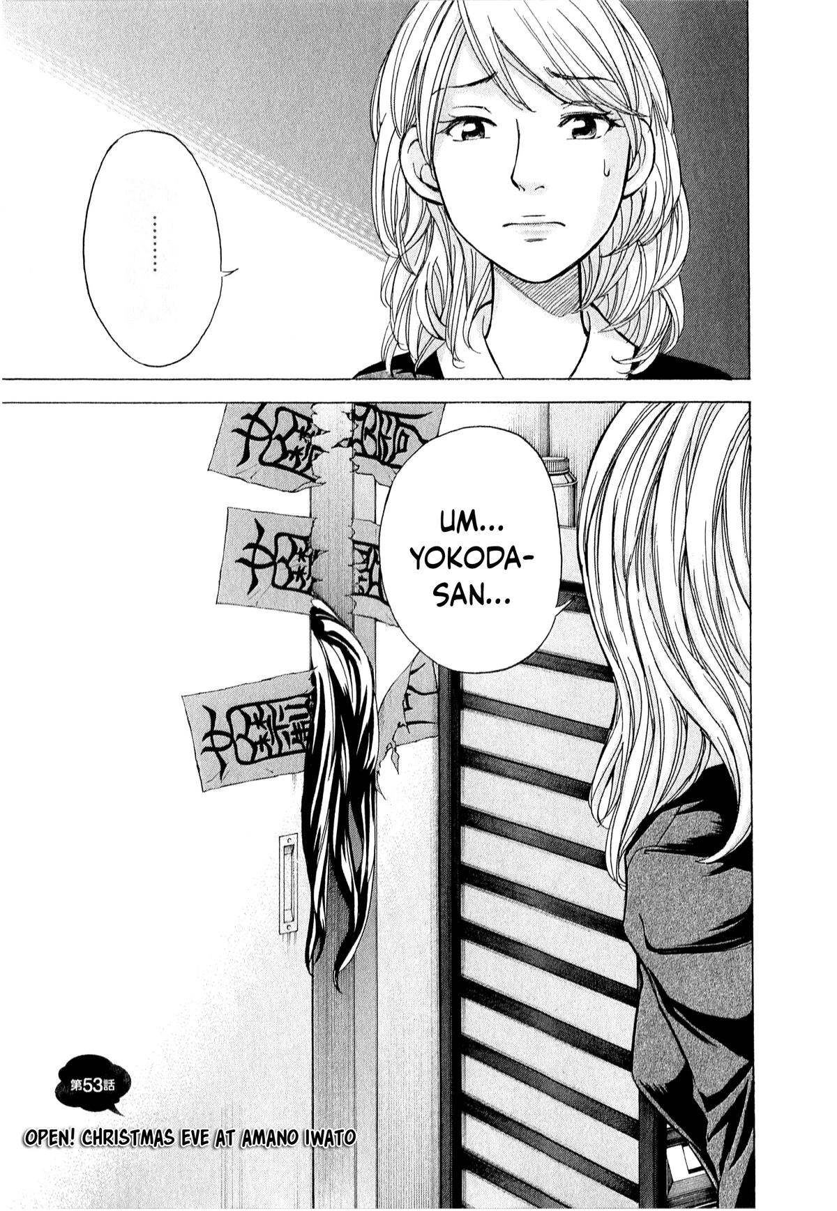 W x Y Chap 53 - Next Chap 54