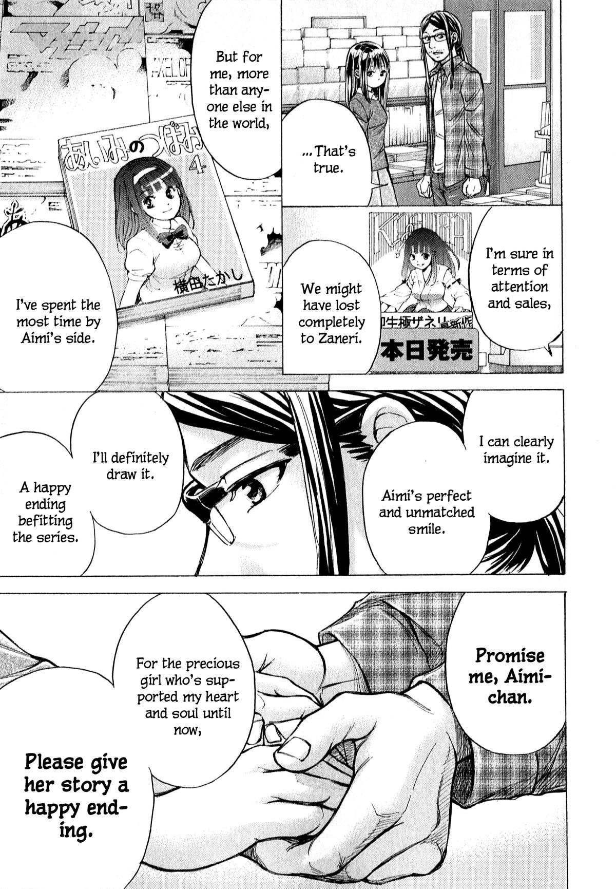 W x Y Chap 67 - Next Chap 68