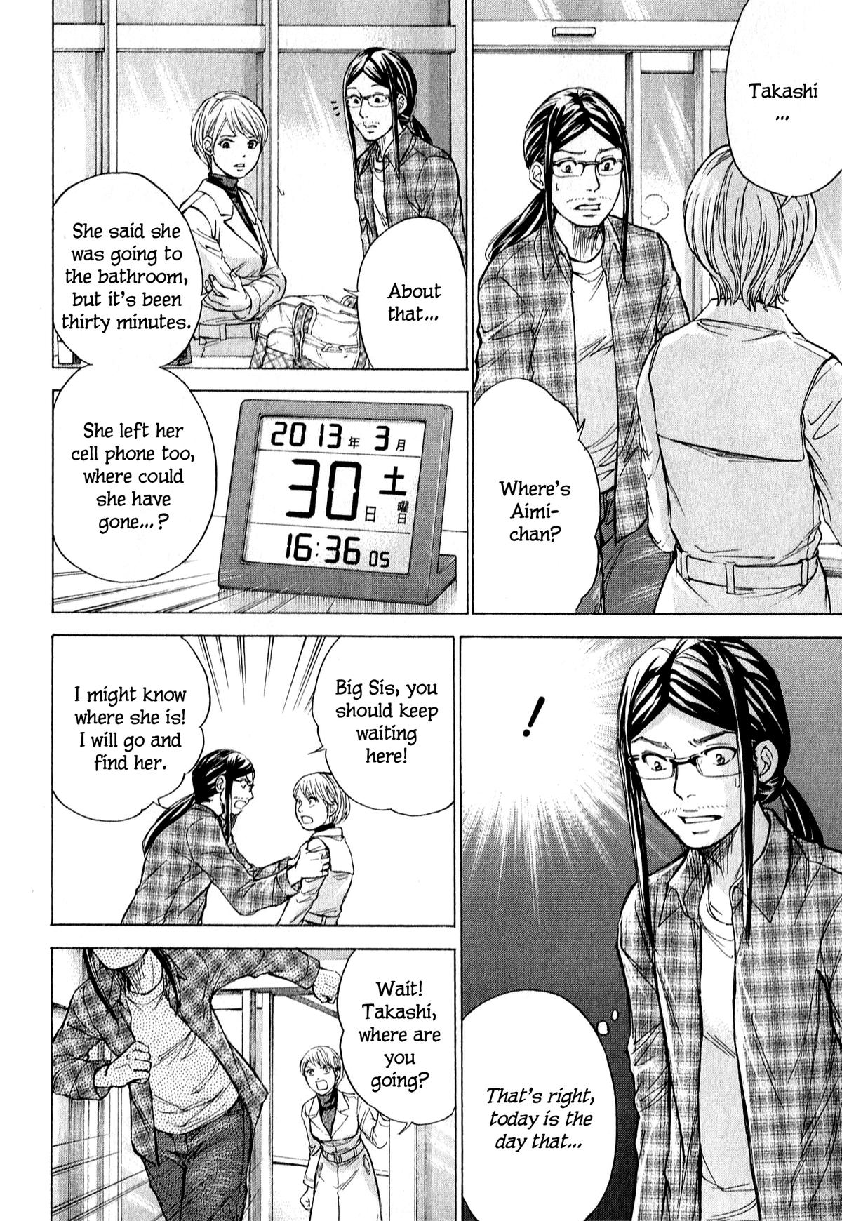 W x Y Chap 67 - Next Chap 68