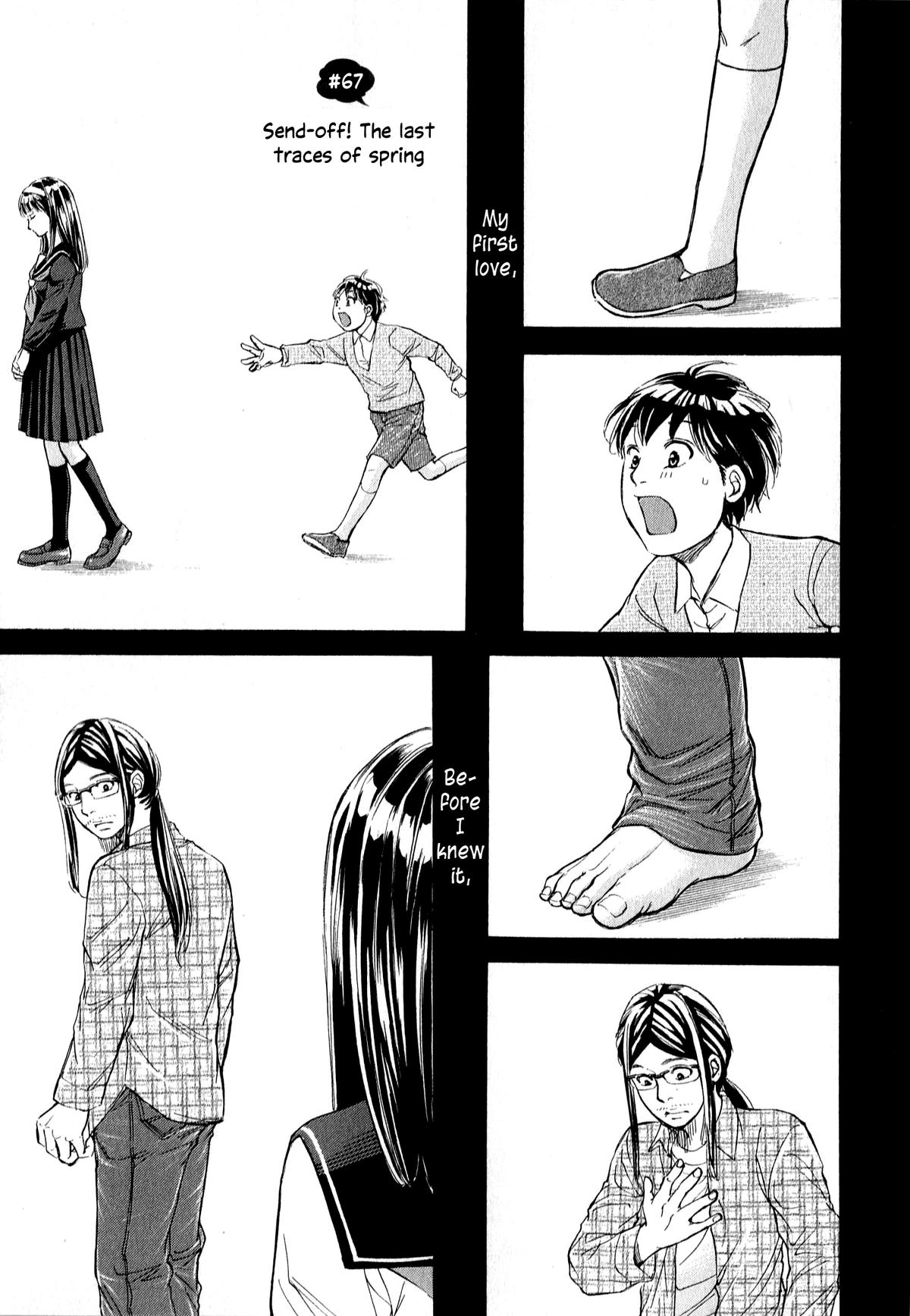 W x Y Chap 67 - Next Chap 68